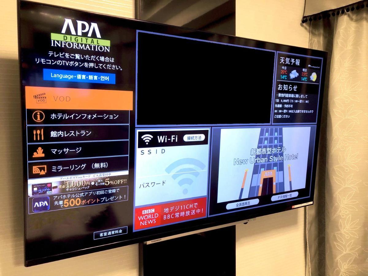 Apa Namba Shinsaibashi Higashi 酒店