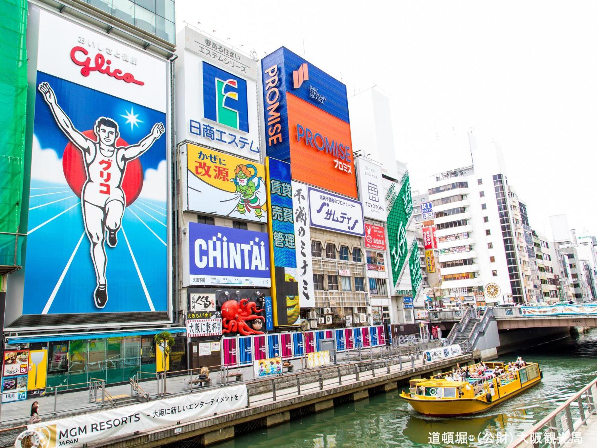 酒店 Apa Namba Shinsaibashi Higashi