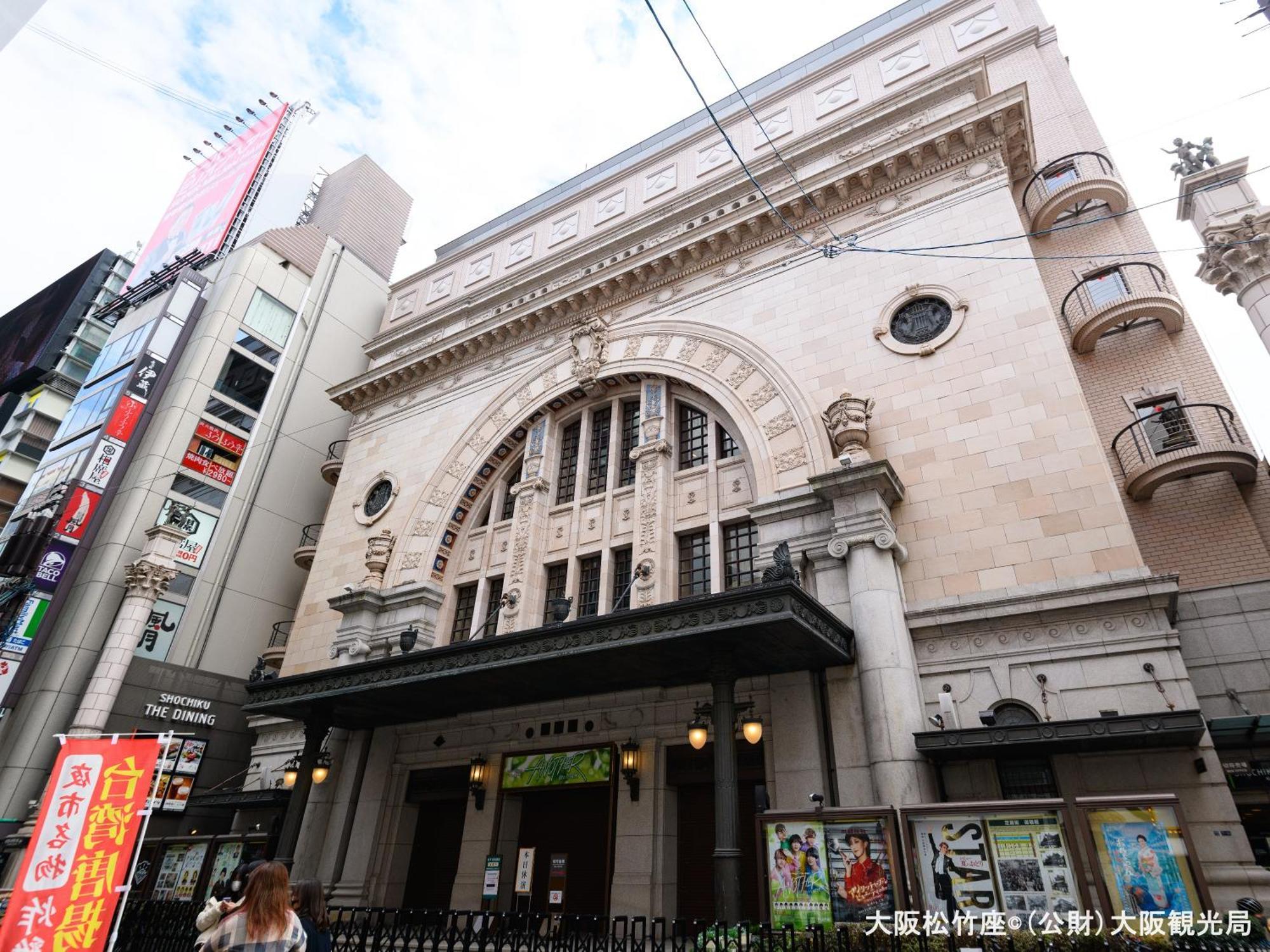Apa Namba Shinsaibashi Higashi 大阪