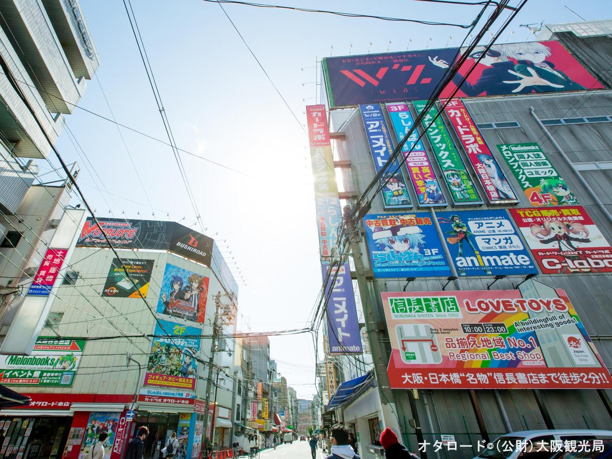 酒店 Apa Namba Shinsaibashi Higashi 3*