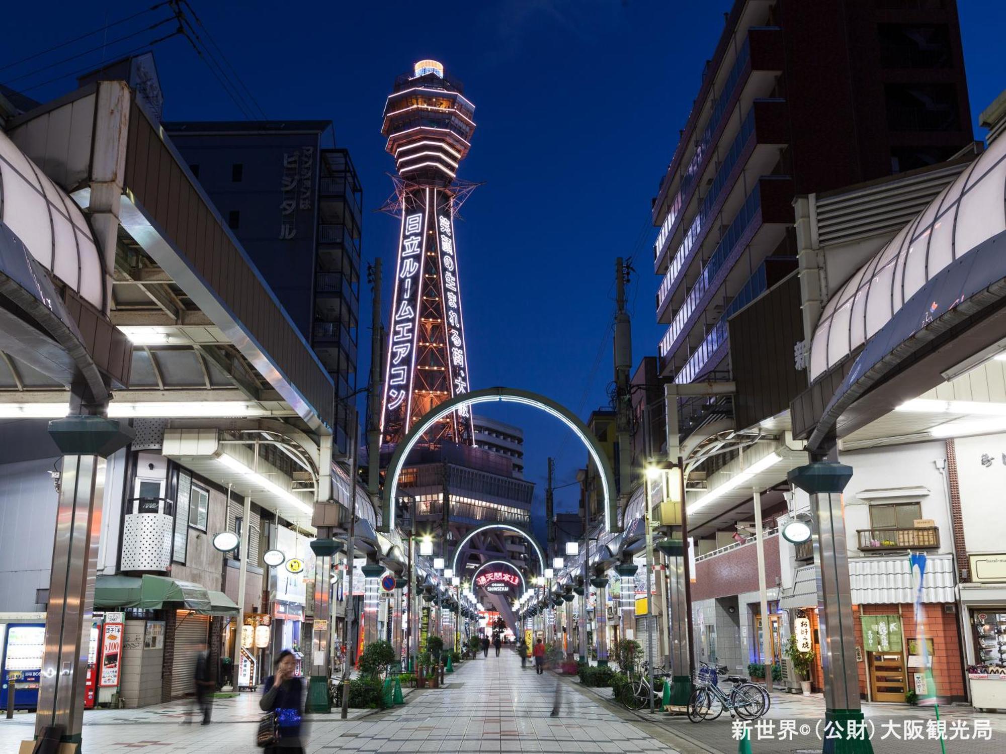（日本中から大阪いらっしゃい２０２２）アパホテル〈なんば心斎橋東〉