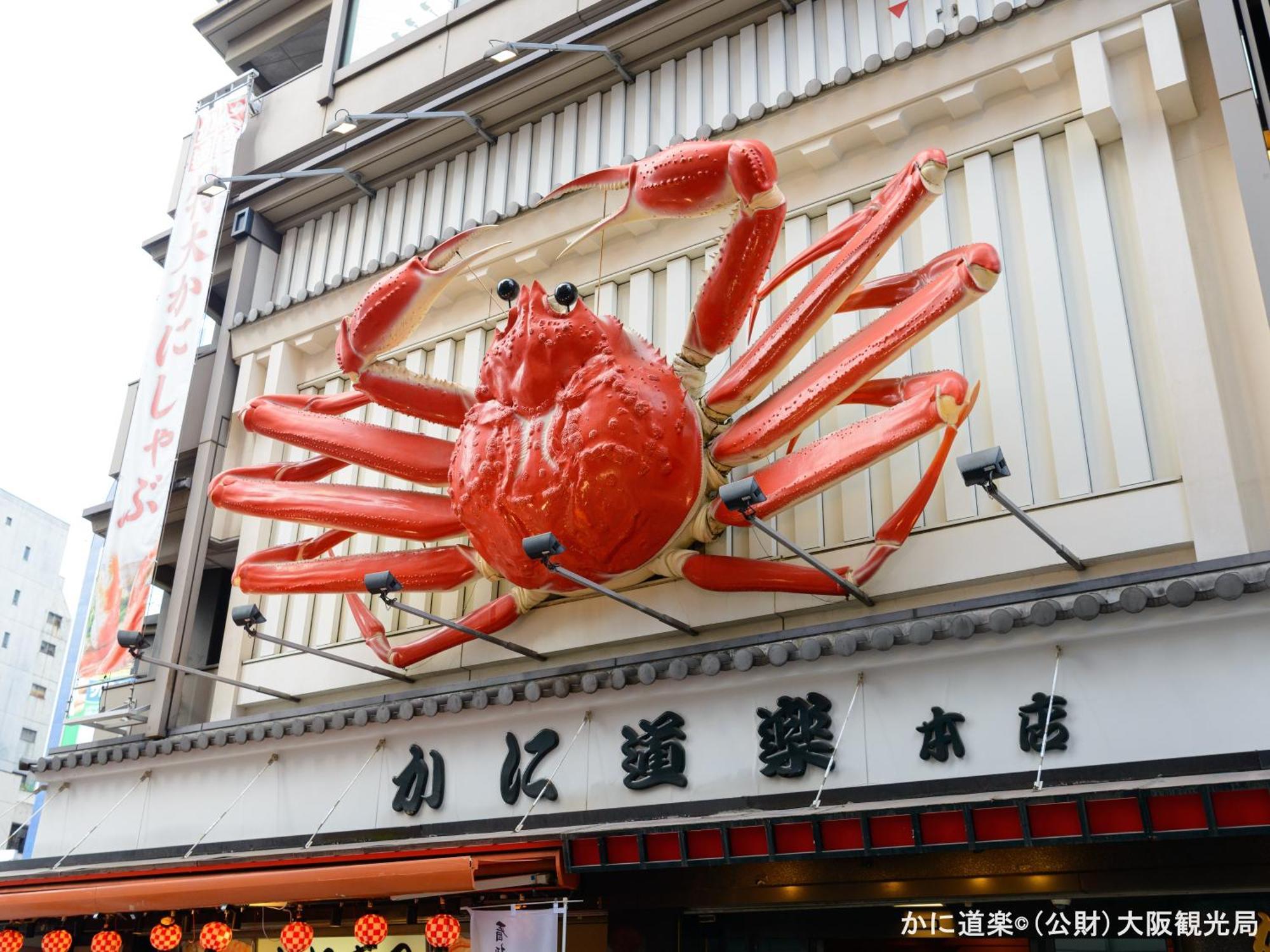 Apa Namba Shinsaibashi Higashi 酒店