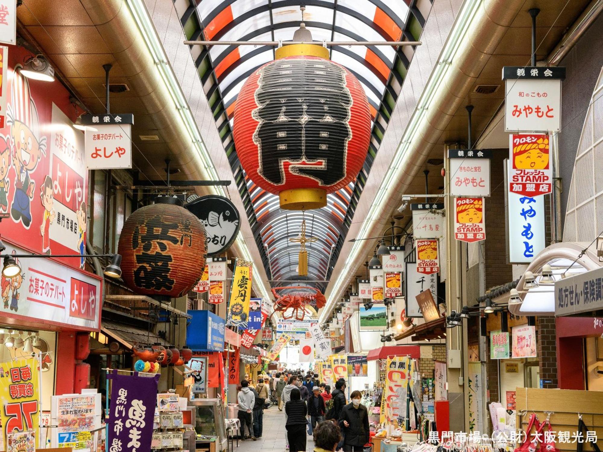 （日本中から大阪いらっしゃい２０２２）アパホテル〈なんば心斎橋東〉 ホテル 大阪市