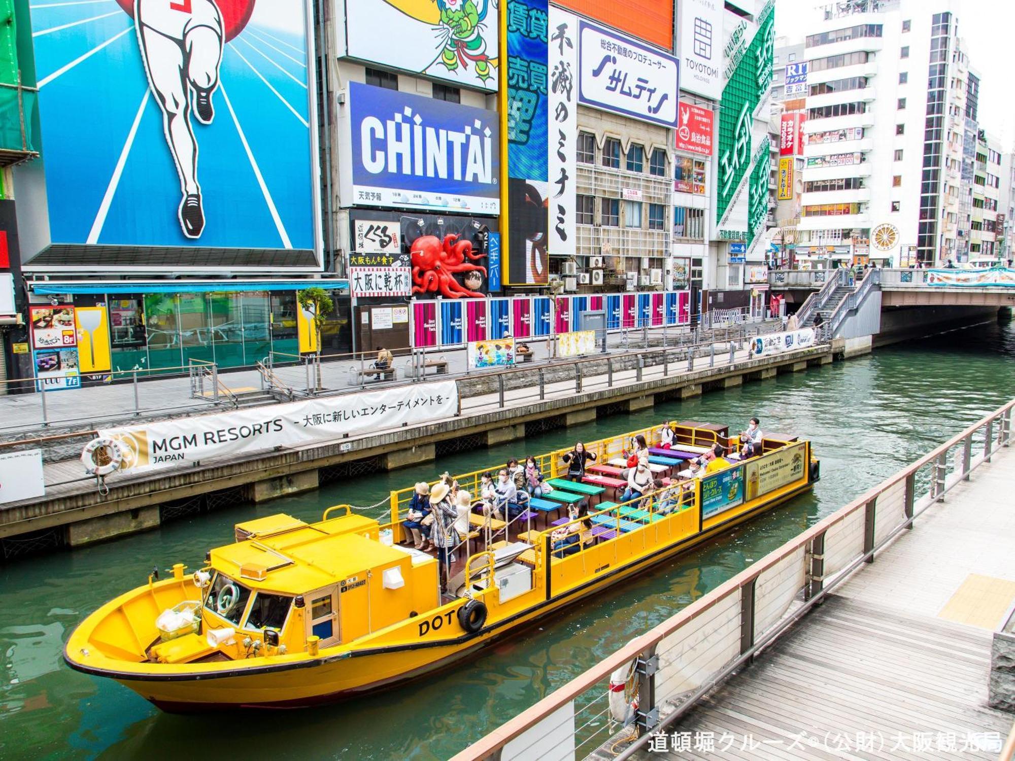 （日本中から大阪いらっしゃい２０２２）アパホテル〈なんば心斎橋東〉 3*